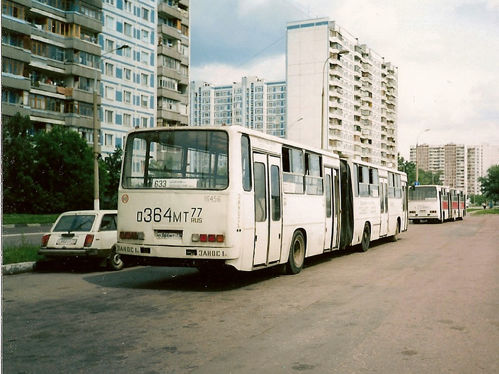 Москва, Ikarus 283.00 № 16456