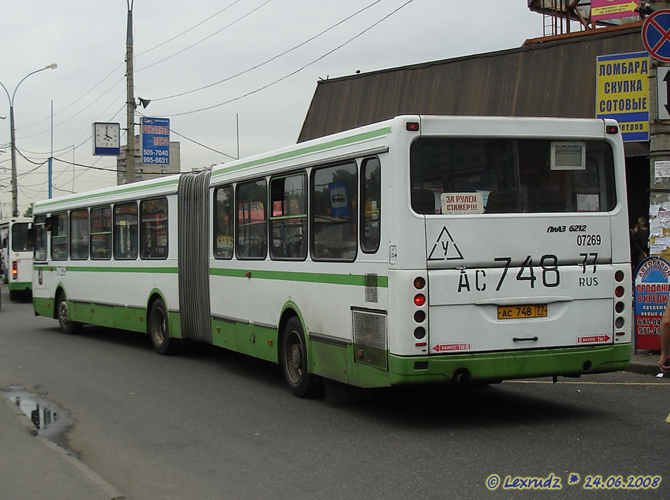 Москва, ЛиАЗ-6212.00 № 07269