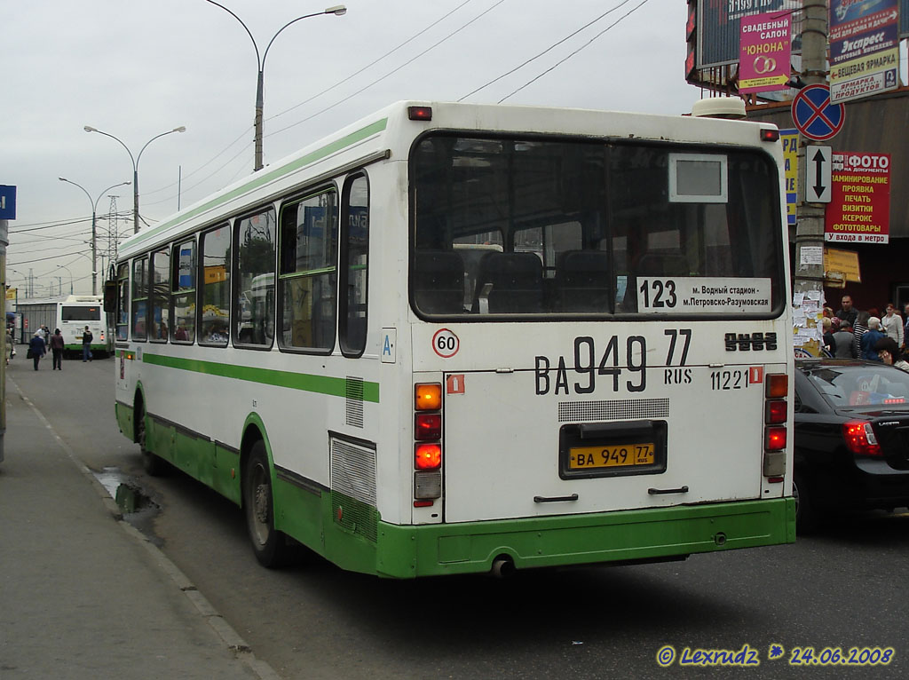 Москва, ЛиАЗ-5256.25 № 11221