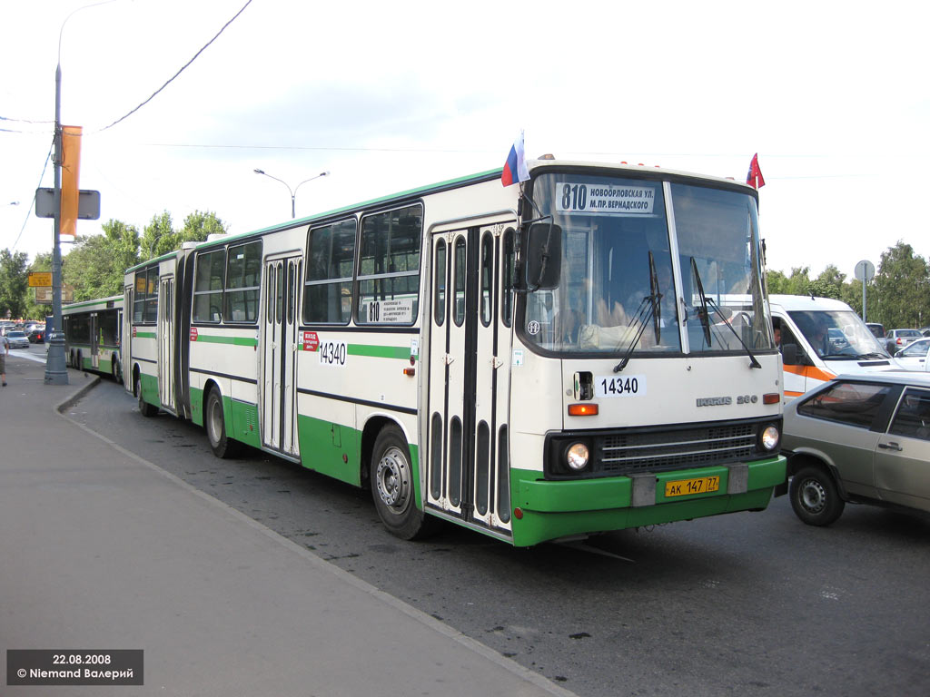 Москва, Ikarus 280.33M № 14340