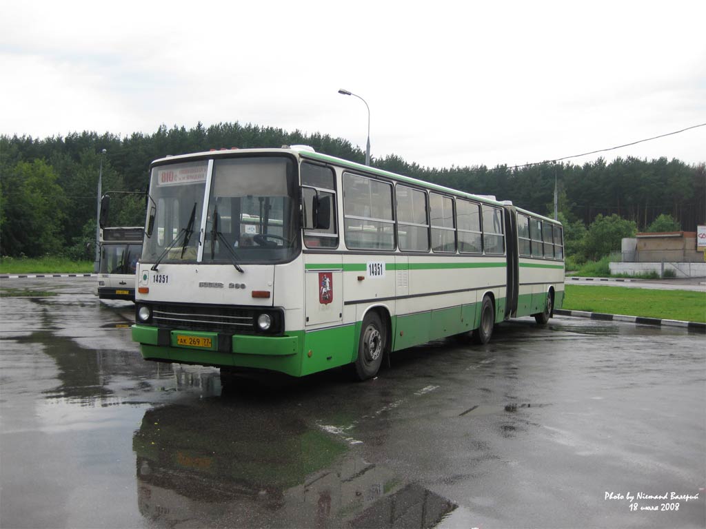 Москва, Ikarus 280.33M № 14351