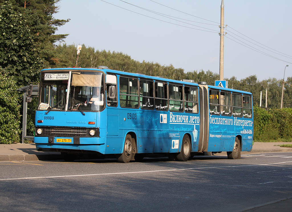 Москва, Ikarus 280.33M № 09108