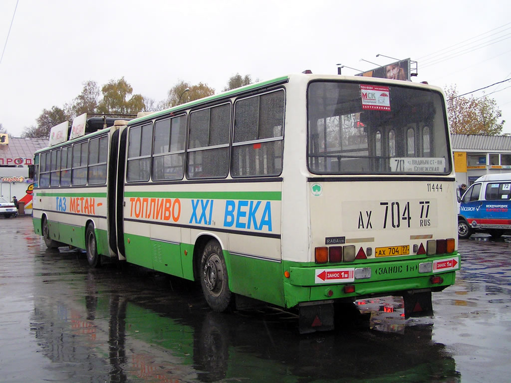 Москва, Ikarus 280.33M № 11444