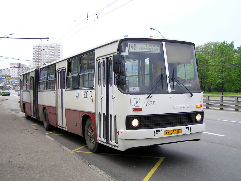 Москва, Ikarus 280.33 № 11336