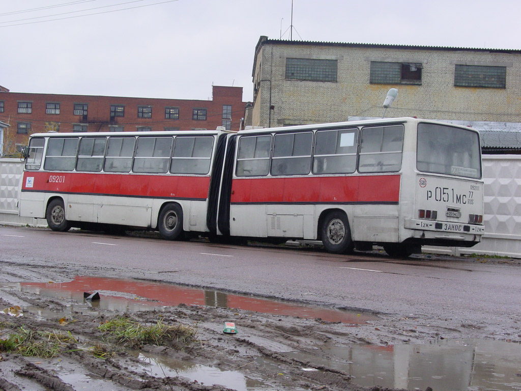 Moscow, Ikarus 280.33 # 09201