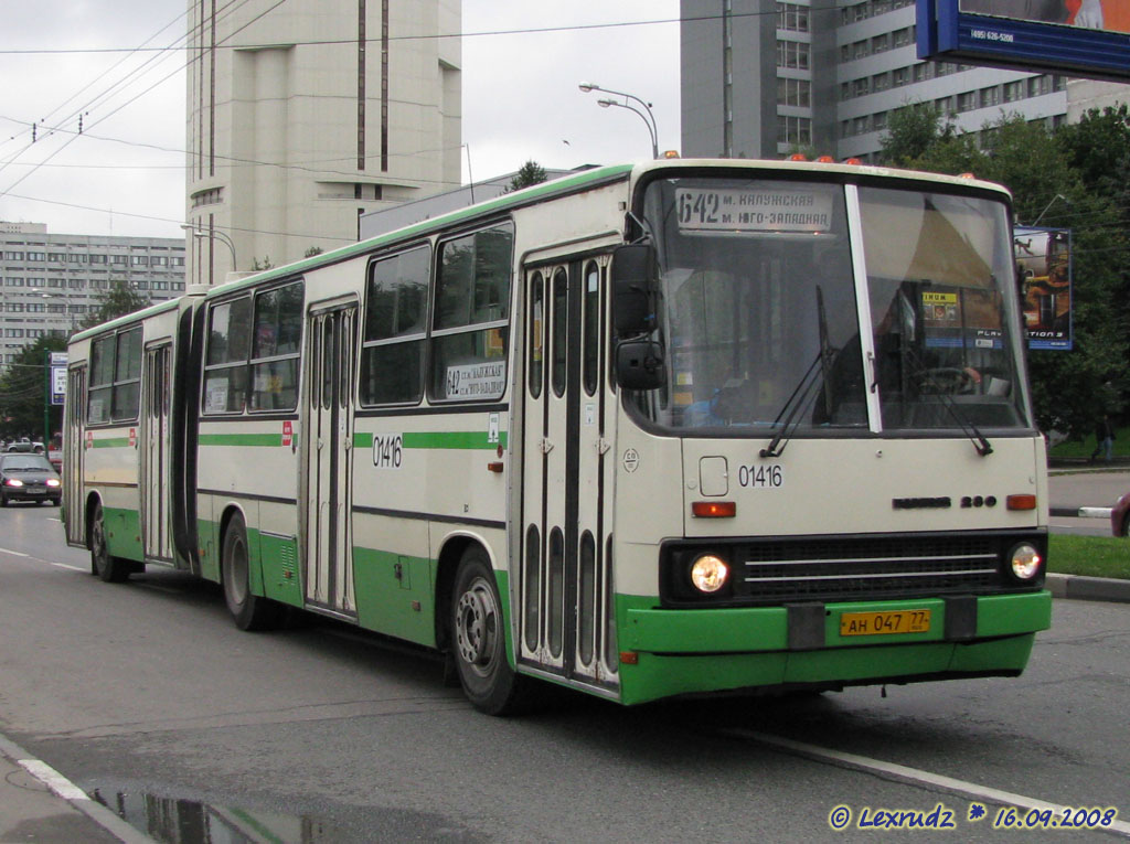 Москва, Ikarus 280.33M № 01416