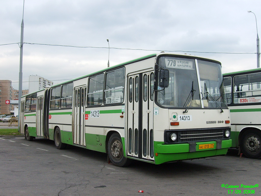 Москва, Ikarus 280.33M № 14313