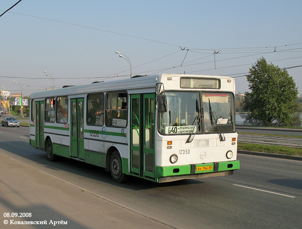 Москва, ЛиАЗ-5256.25 № 12350