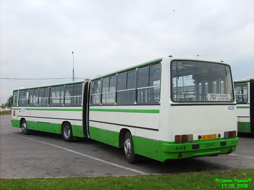 Москва, Ikarus 280.33M № 14239