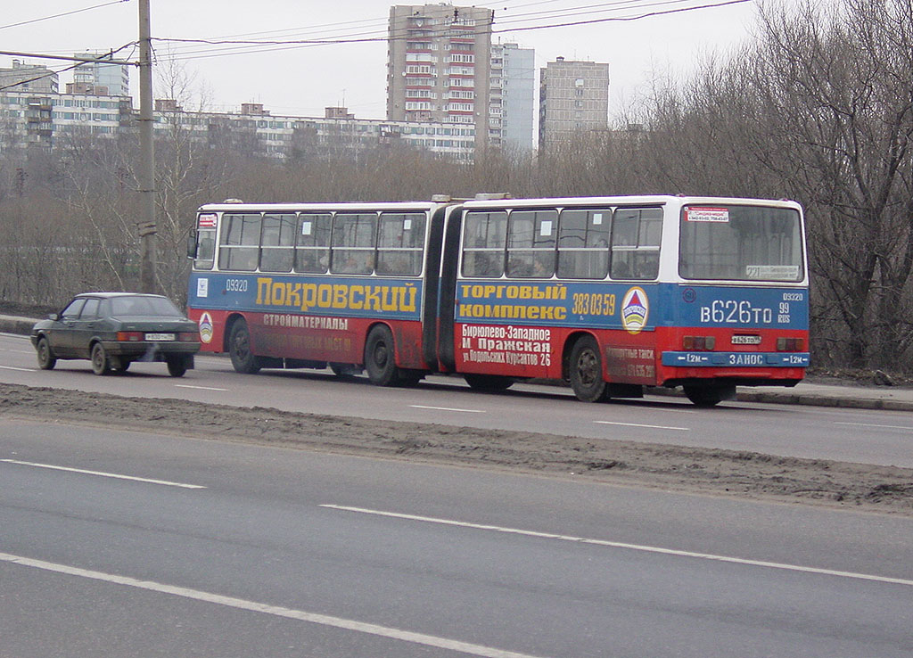 Москва, Ikarus 280.33 № 09320