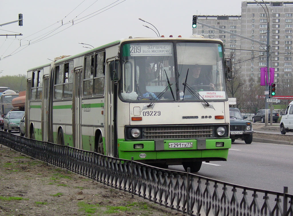 Москва, Ikarus 280.33M № 09229