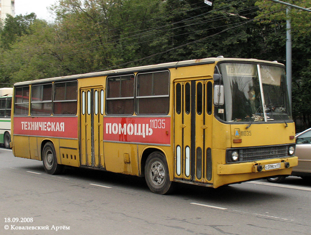 Москва, Ikarus 260 (280) № 11035