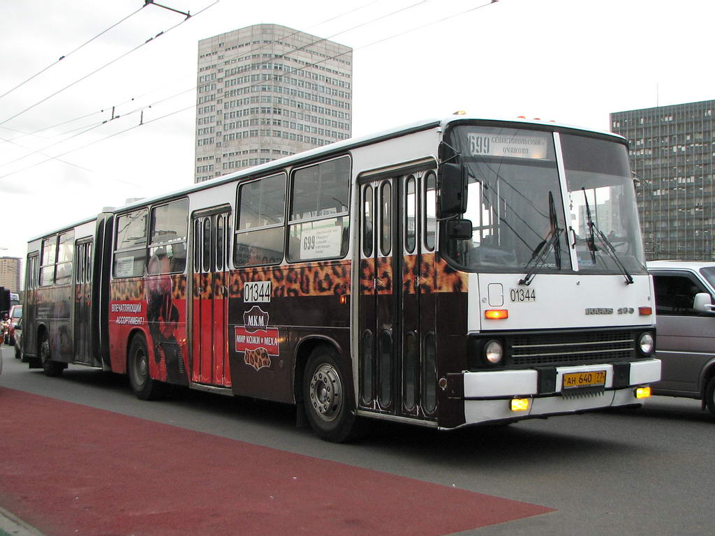 Москва, Ikarus 280.33M № 01344