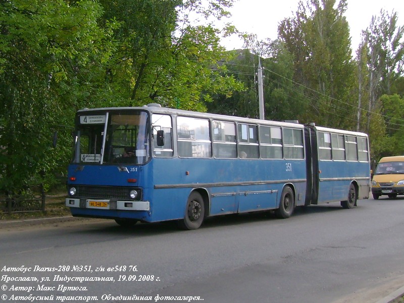 Ярославская область, Ikarus 280.15 № 351