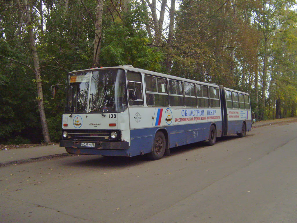 Ульяновская область, Ikarus 280.33 № 139