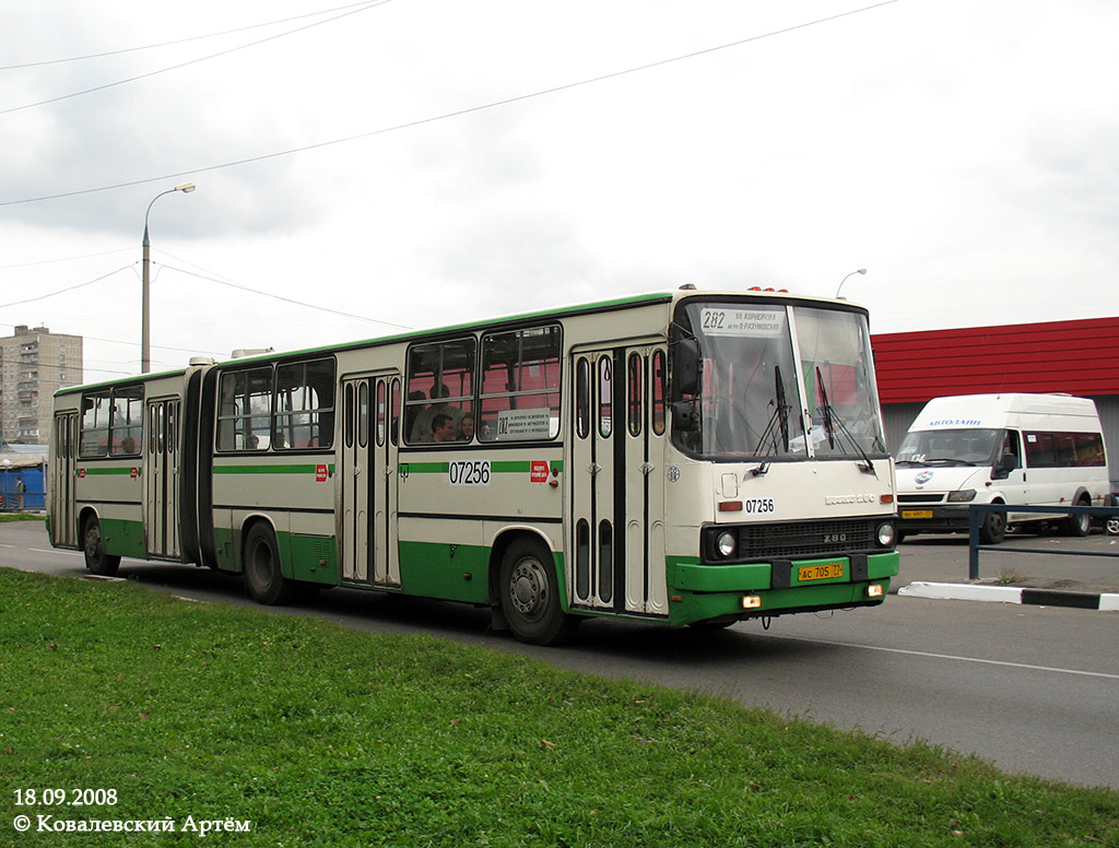 Москва, Ikarus 280.33M № 07256