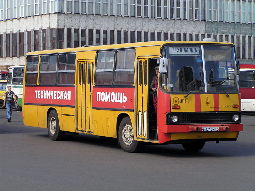 Москва, Ikarus 260 (280) № 11013