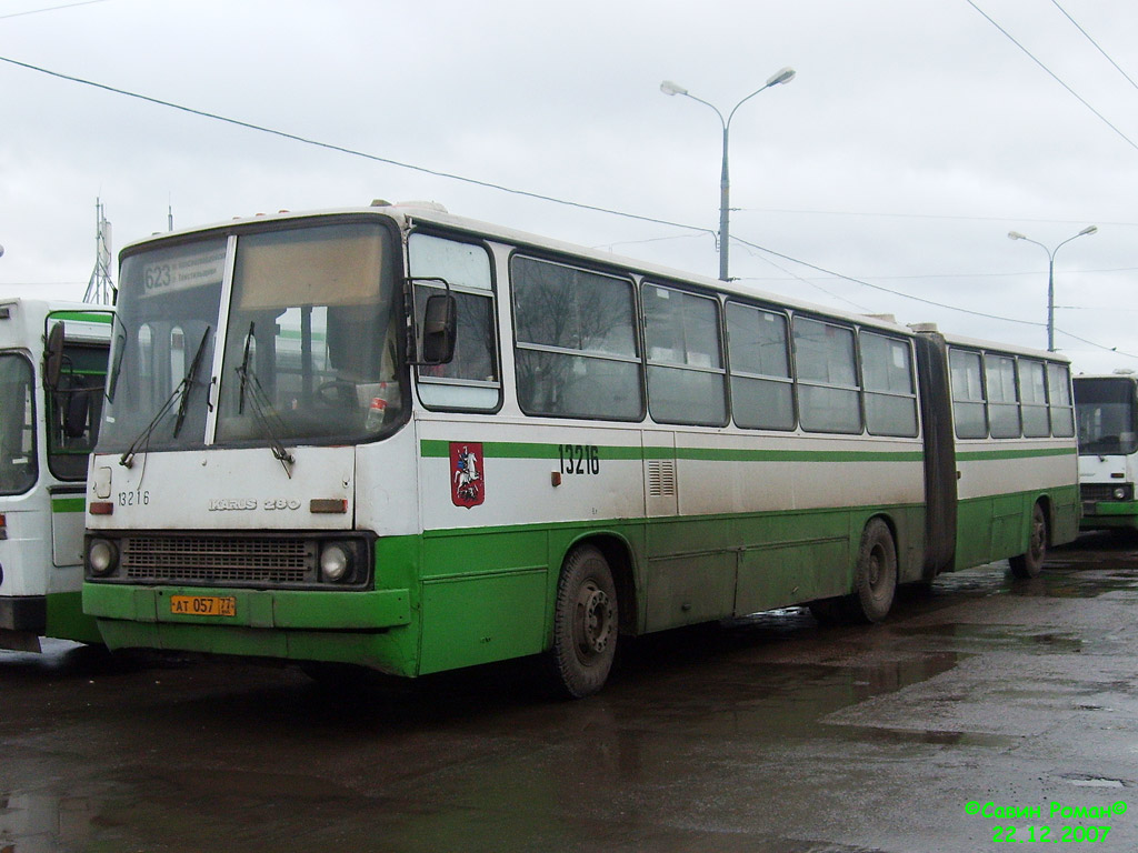 Москва, Ikarus 280.33M № 13216