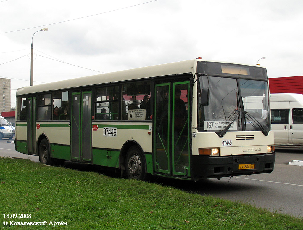 Москва, Ikarus 415.33 № 07449