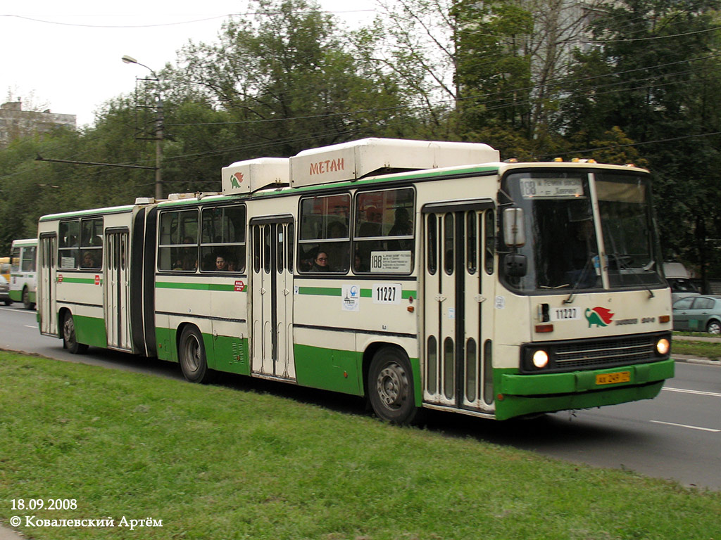 Москва, Ikarus 280.33M № 11227