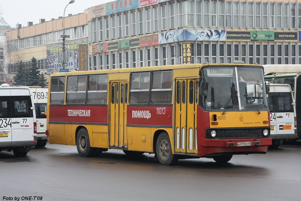 Москва, Ikarus 260 (280) № 11013