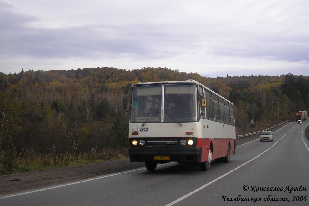 Челябинская область, Ikarus 256.54 № 2923