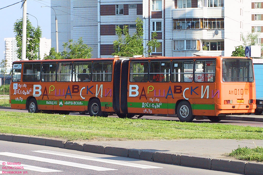 Москва, Ikarus 280.33 № 01338