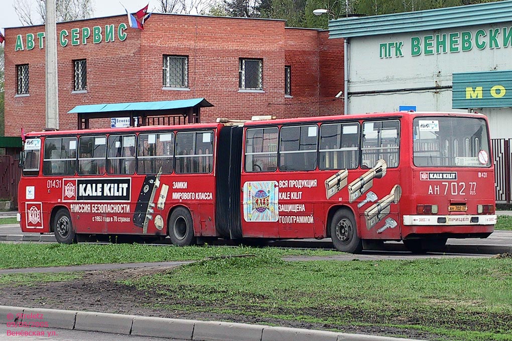 Moskwa, Ikarus 280.33M Nr 01431