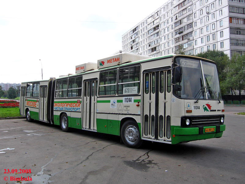 Москва, Ikarus 280.33M № 11244