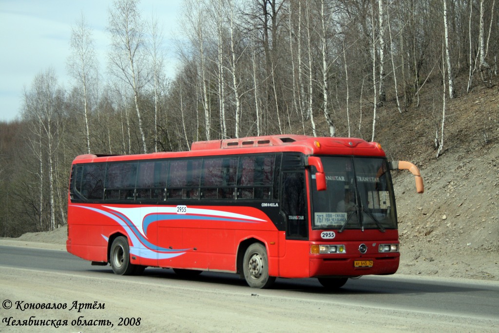 Челябинская область, SsangYong TransStar № 2955