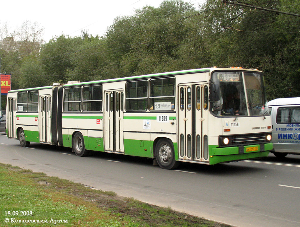 Москва, Ikarus 280.33M № 11259