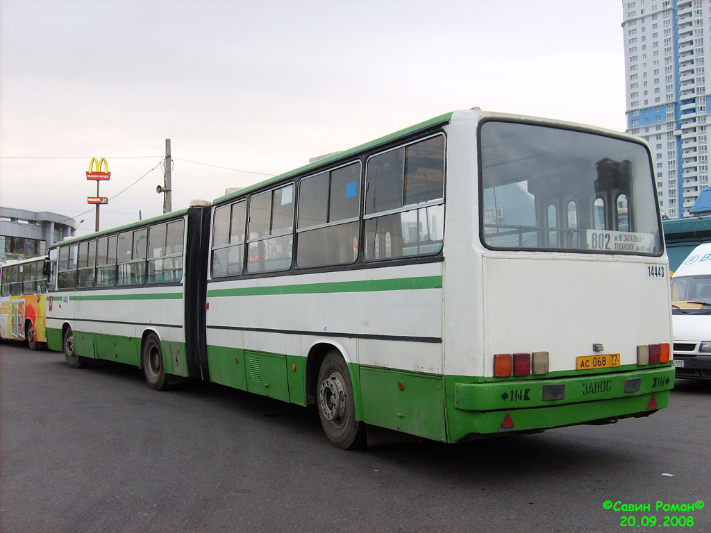 Москва, Ikarus 280.33M № 14443