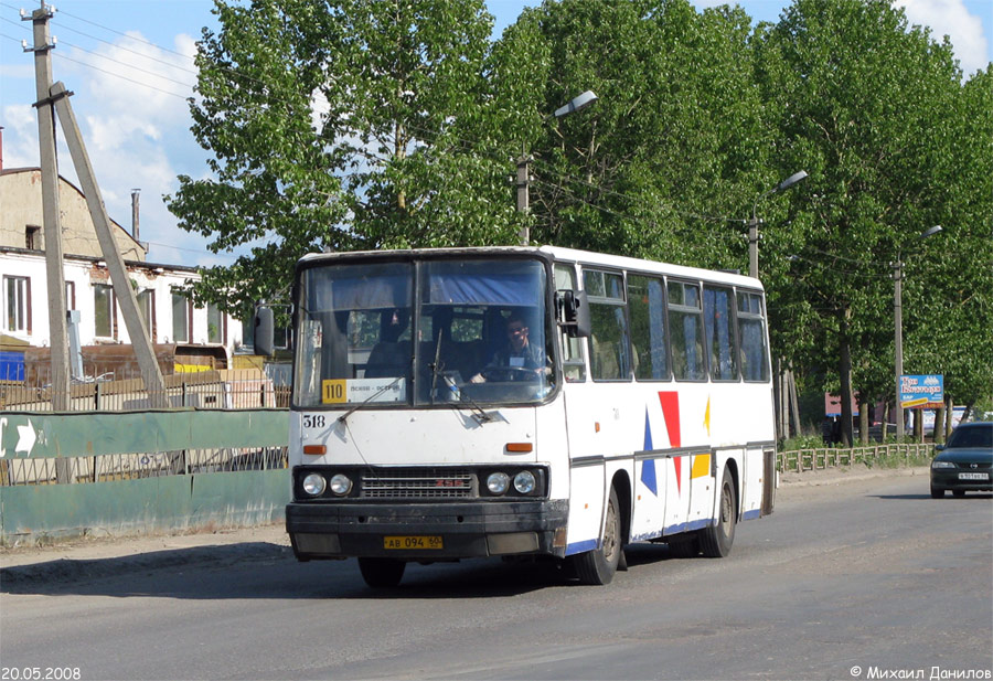 Псковская область, Ikarus 256.51 № 318