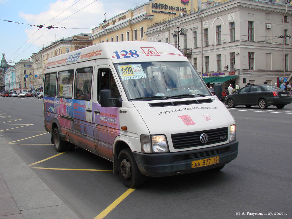 Санкт-Петербург, Volkswagen LT46 № n203