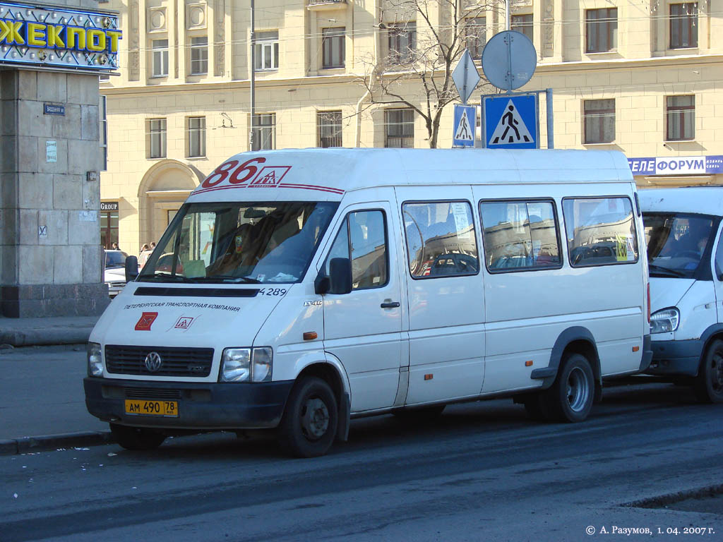 Санкт-Петербург, Volkswagen LT46 № n289