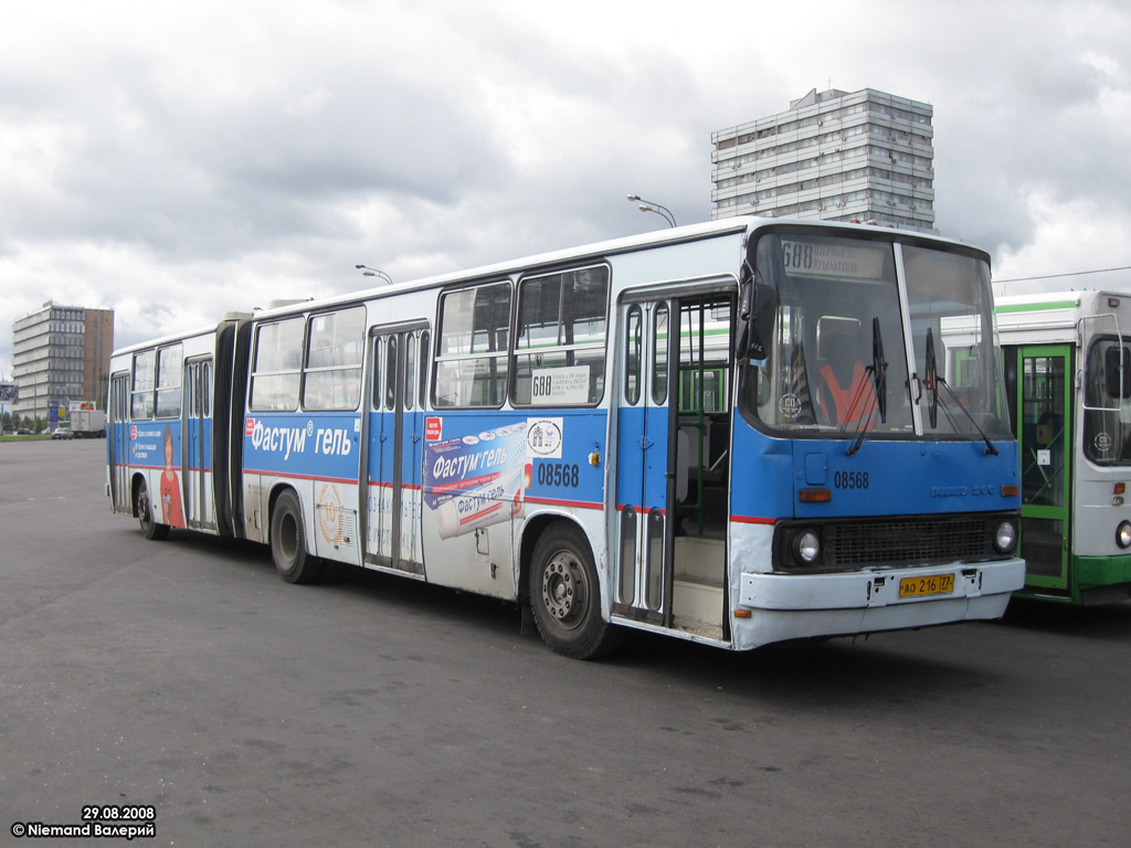 Москва, Ikarus 280.33M № 08568