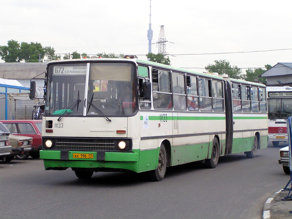 Москва, Ikarus 280.33M № 11133