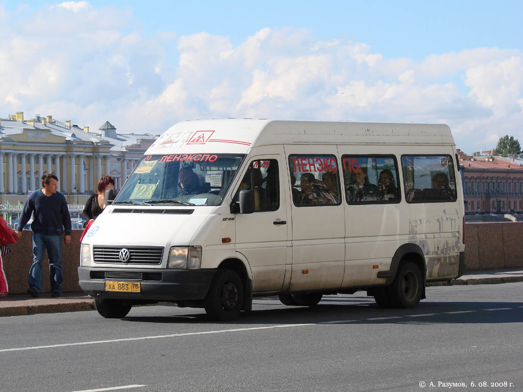 Санкт-Петербург, Volkswagen LT46 № n209