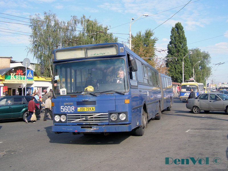 Киев, Arna M83 № 5608