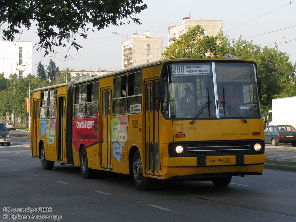 Москва, Ikarus 280.33M № 17139