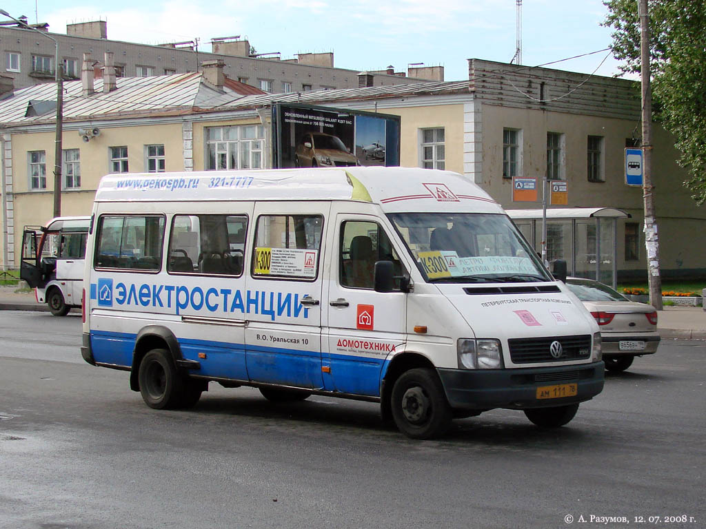 Санкт-Петербург, Volkswagen LT46 № n244