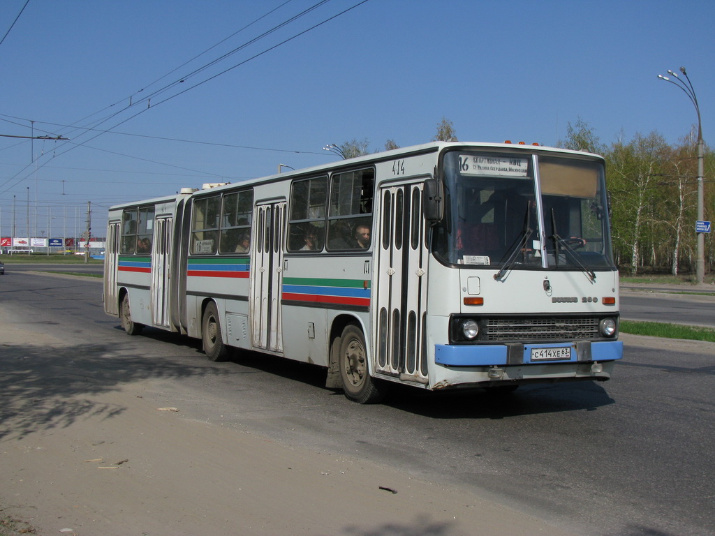 Самарская область, Ikarus 280.33 № С 414 ХЕ 63