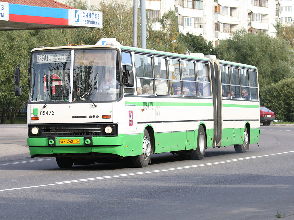 Москва, Ikarus 280.33M № 09472