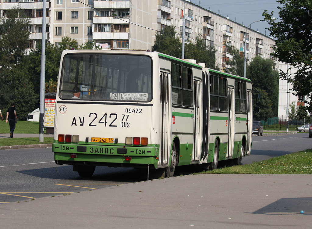 Москва, Ikarus 280.33M № 09472