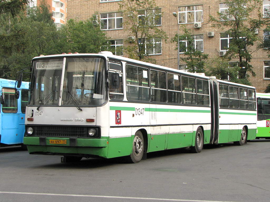 Москва, Ikarus 280.33M № 01347