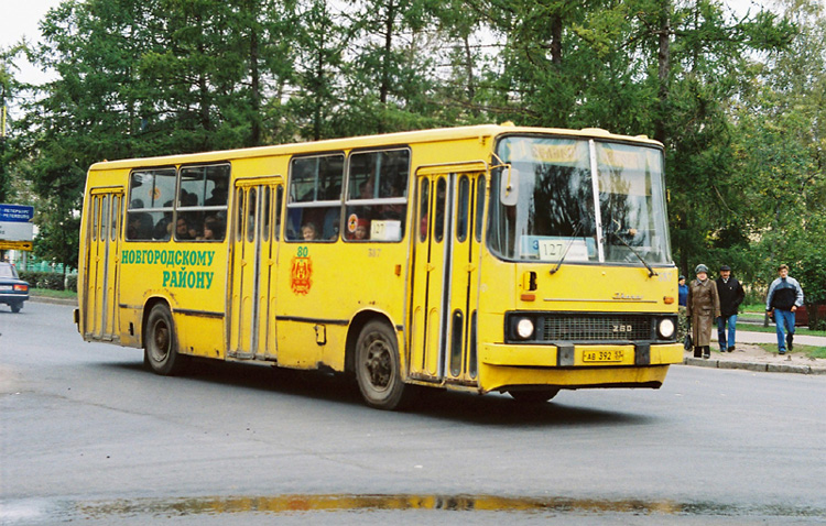 Novgorod region, Ikarus 260.50 # 387