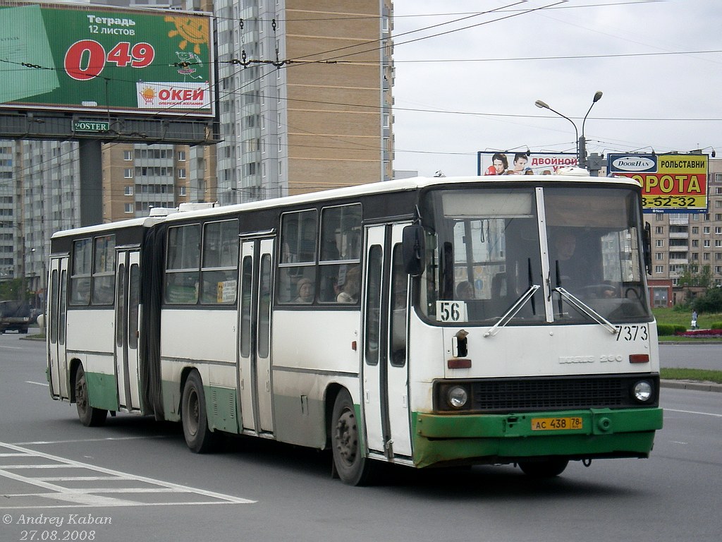 Санкт-Петербург, Ikarus 280.33O № 7373