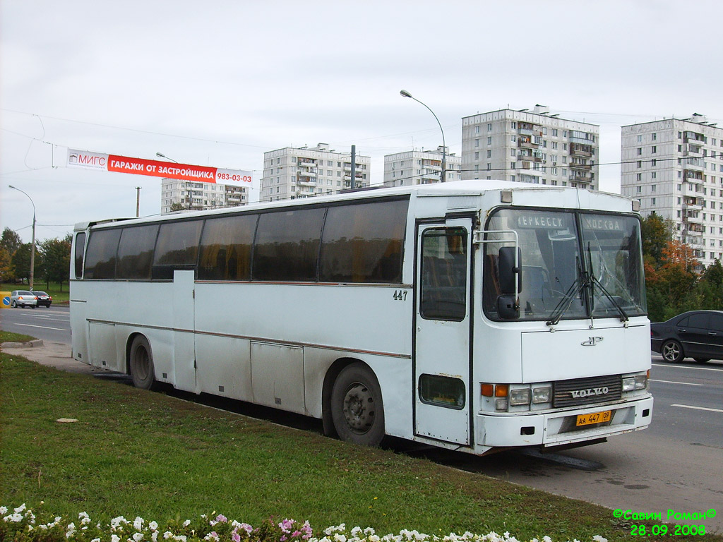 Карачаево-Черкесия, Delta 300 № АА 447 09