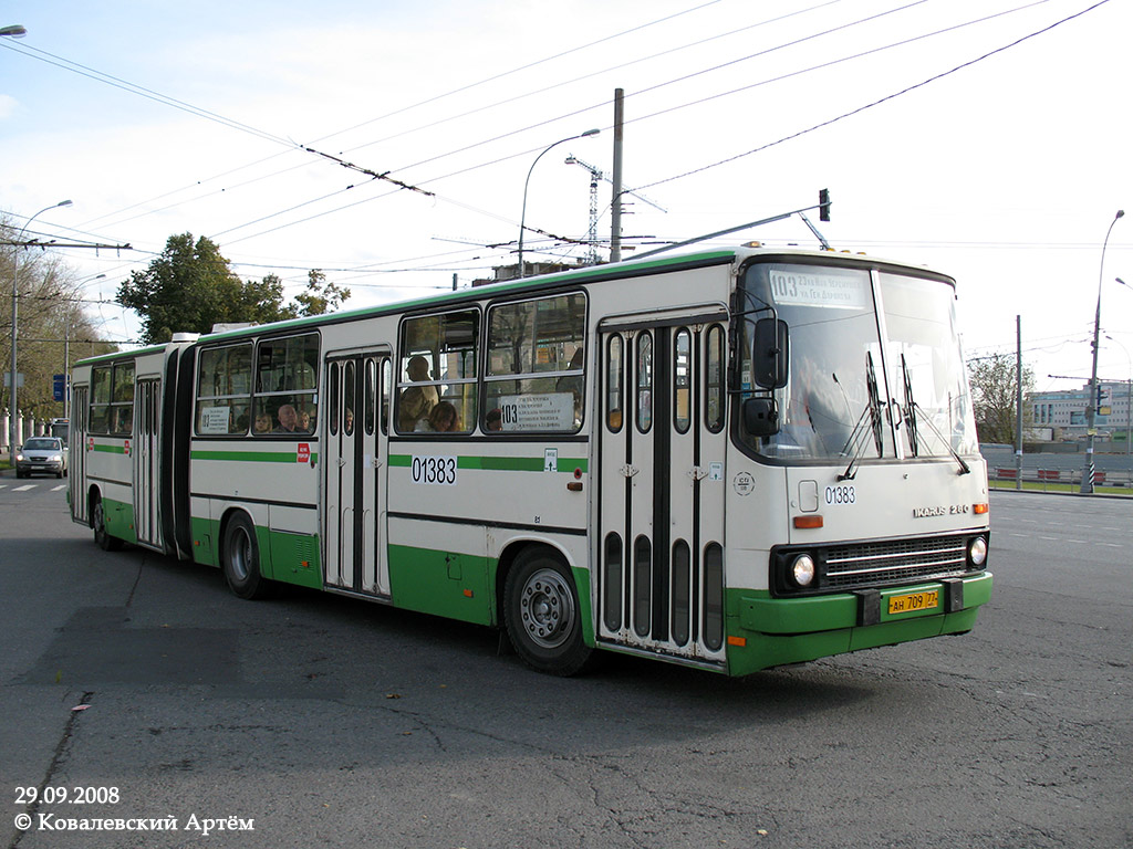 Москва, Ikarus 280.33M № 01383