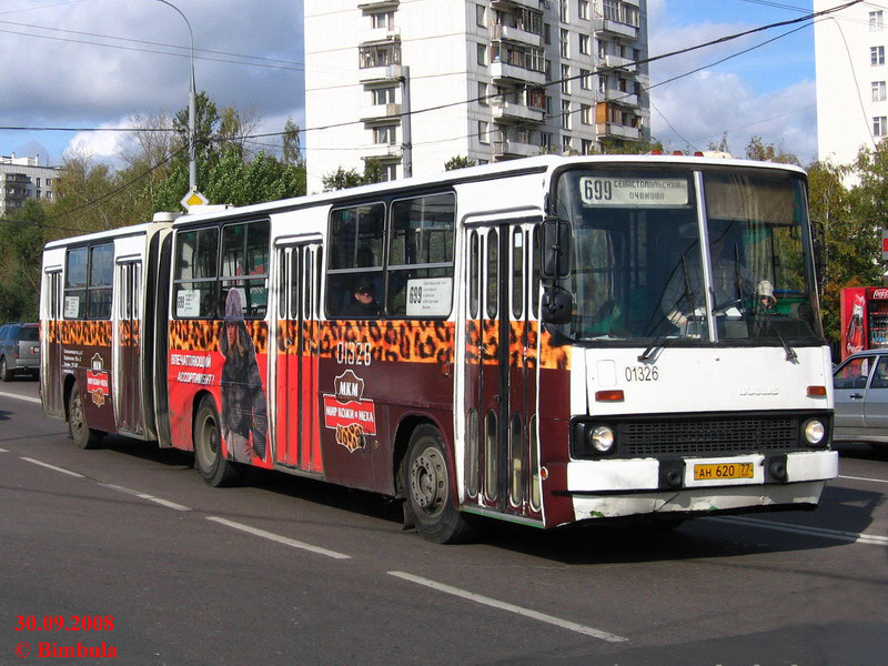 Μόσχα, Ikarus 280.33M # 01326